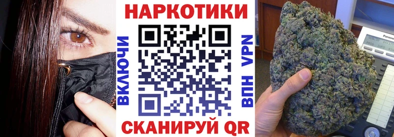 Наркотические вещества Арсеньев МАРИХУАНА COCAIN Гашиш МЕФ