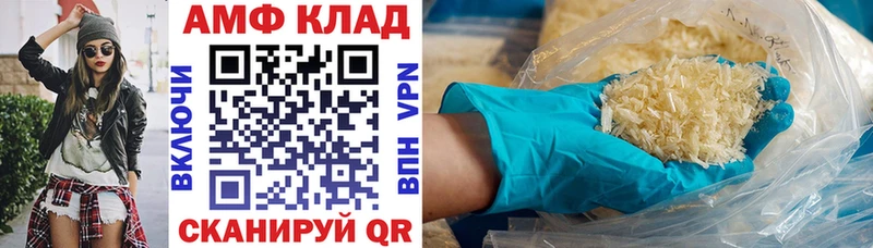OMG ссылки  купить  цена  Арсеньев  Амфетамин Розовый 
