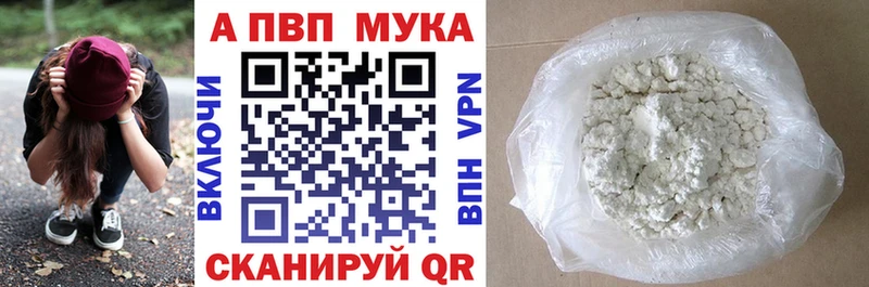 наркотики  Арсеньев  А ПВП СК 