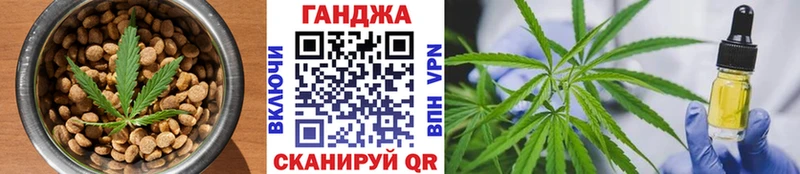 Canna-Cookies марихуана Арсеньев