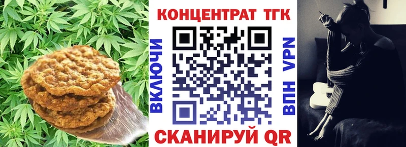 Cannafood марихуана  сайты даркнета Telegram  Арсеньев  купить закладку 