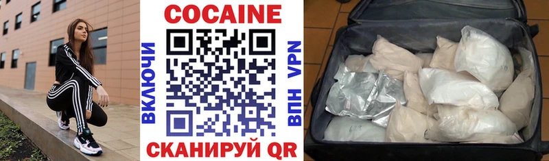 MEGA онион  Арсеньев  Кокаин FishScale 