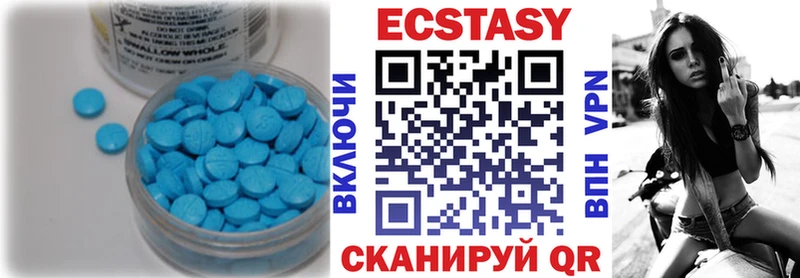 что такое наркотик  Арсеньев  Экстази 99% 