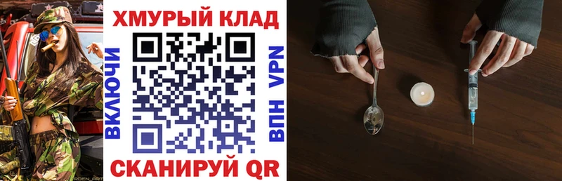 KRAKEN ONION  Арсеньев  ГЕРОИН VHQ 