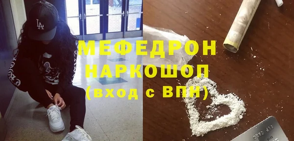кокаин Абинск
