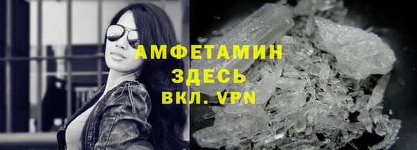 мефедрон Саяногорск