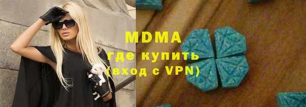 гидропоника Абдулино