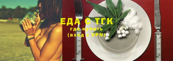кокаин перу Сатка