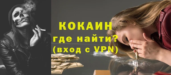 2c-b Абаза