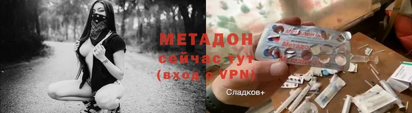 кокаин Абинск