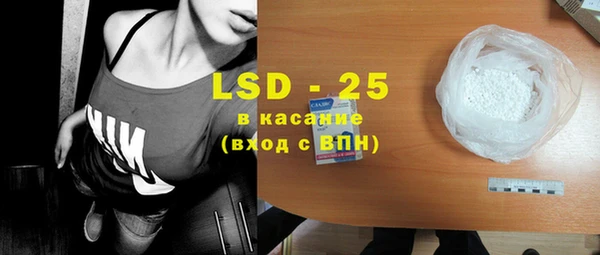 2c-b Абаза