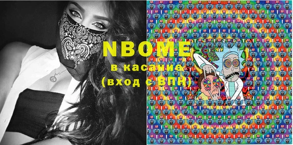 кокаин Абинск