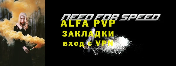 гидропоника Абдулино
