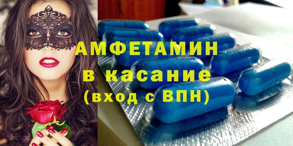 первитин Алексеевка