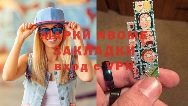 2c-b Абаза