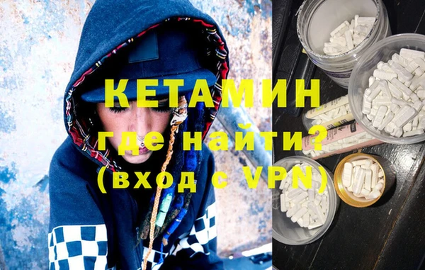 кокаин Абинск