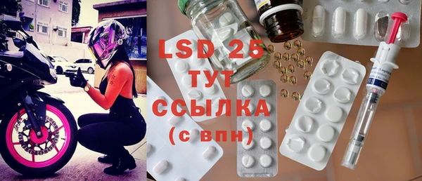 2c-b Абаза