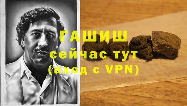 кокаин Абинск