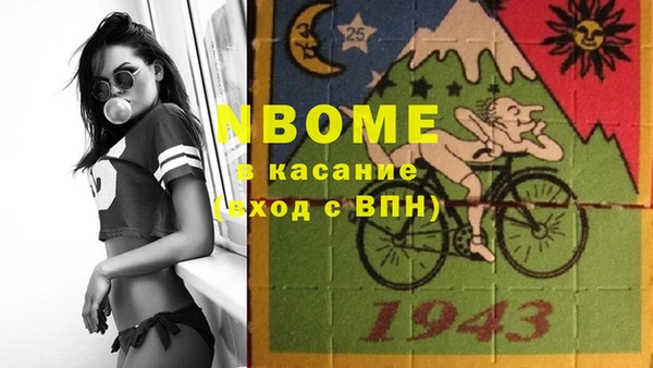 кокаин Абинск