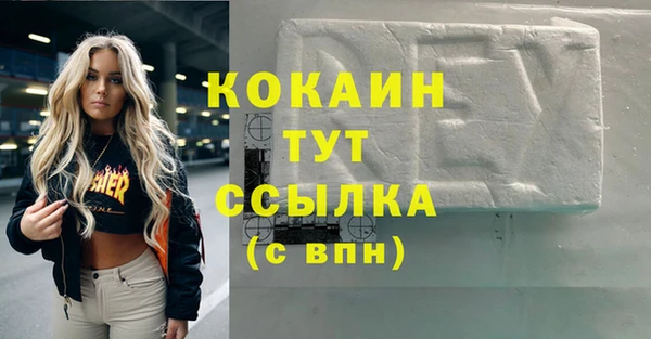 2c-b Абаза