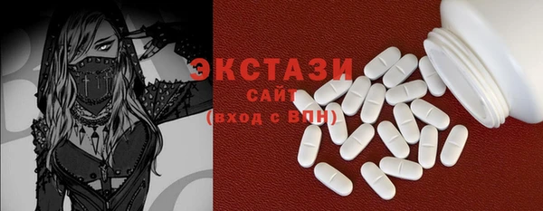 первитин Алексеевка