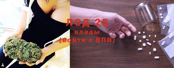 2c-b Абаза