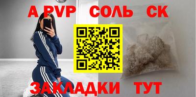 COCAINE Добрянка