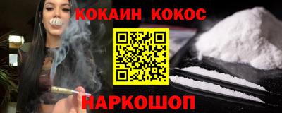 альфа пвп Норильск
