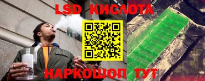 гашиш Долгопрудный