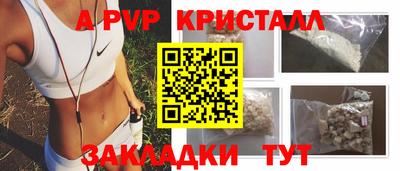ALPHA PVP Гудермес