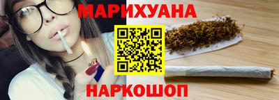 ГАЛЛЮЦИНОГЕННЫЕ ГРИБЫ Ноябрьск