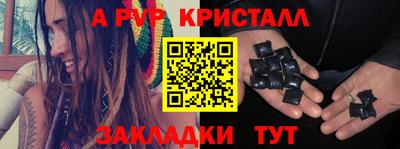 метамфетамин Дмитров