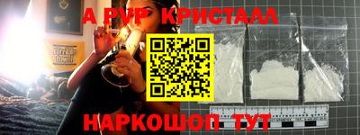 COCAINE Добрянка