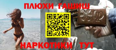 ALPHA PVP Гудермес