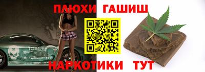 гидропоника Гулькевичи