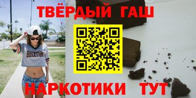 гашиш Долгопрудный