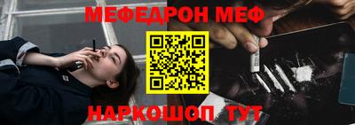 метамфетамин Дмитров