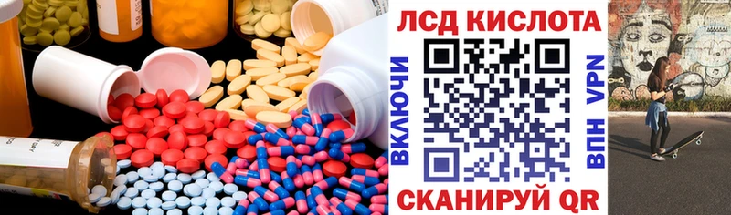 сколько стоит  Арсеньев  Лсд 25 экстази ecstasy 