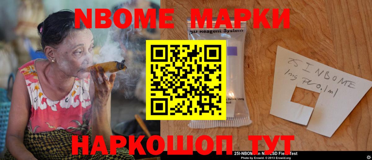 ЛСД экстази кислота Арсеньев