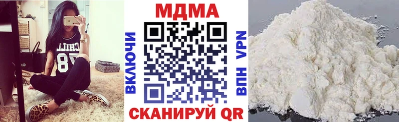 МДМА Molly  Арсеньев 