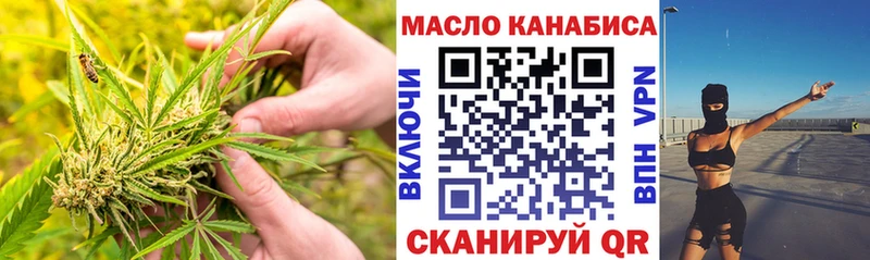 как найти закладки  Арсеньев  Дистиллят ТГК жижа 