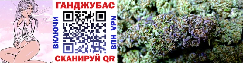 Бошки марихуана White Widow  Арсеньев 