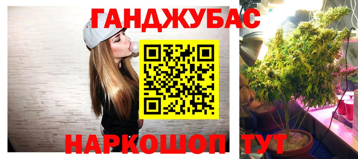 Конопля марихуана  Бошки марихуана конопля  Марихуана AK-47  Вход с VPN  Арсеньев  Бошки Шишки планчик 
